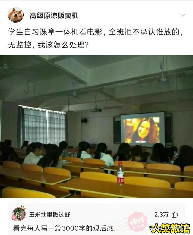 “老婆刚发来照片，结过婚的都懂吧？”回去该交公粮了哈哈哈