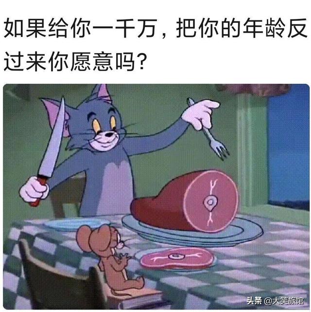 “老婆刚发来照片,结过婚的都懂吧?”回去该交公粮了哈哈哈 “老婆刚发来照片,结过婚的都懂吧?”回去该交公粮了哈哈哈