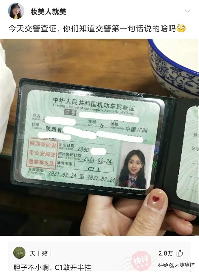 “老婆刚发来照片，结过婚的都懂吧？”回去该交公粮了哈哈哈