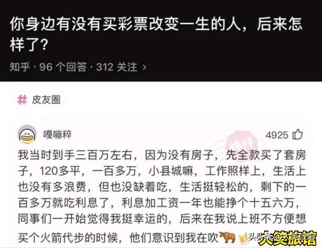 “老婆刚发来照片,结过婚的都懂吧?”回去该交公粮了哈哈哈 “老婆刚发来照片,结过婚的都懂吧?”回去该交公粮了哈哈哈