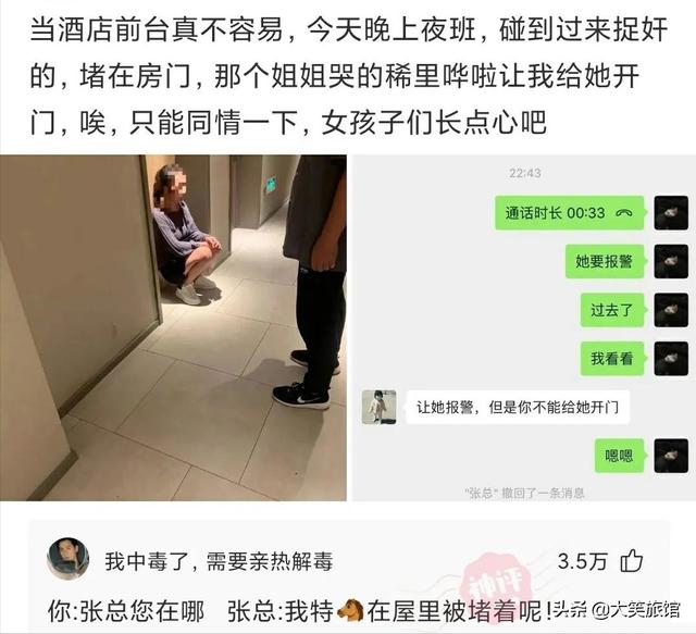 “老婆刚发来照片，结过婚的都懂吧？”回去该交公粮了哈哈哈