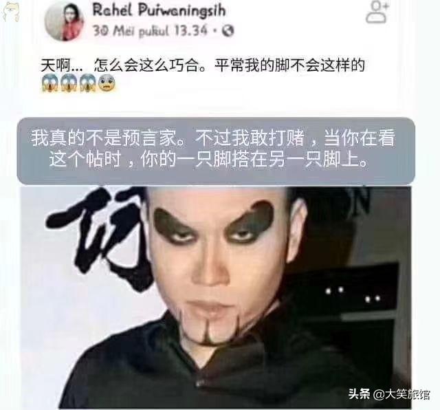 “老婆刚发来照片,结过婚的都懂吧?”回去该交公粮了哈哈哈 “老婆刚发来照片,结过婚的都懂吧?”回去该交公粮了哈哈哈