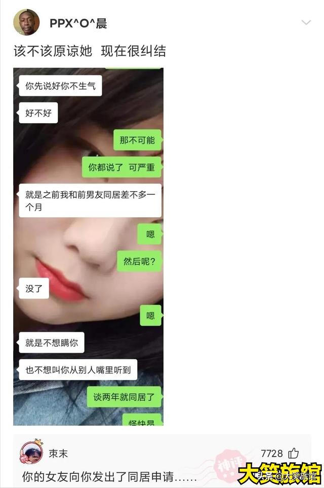 “老婆刚发来照片，结过婚的都懂吧？”回去该交公粮了哈哈哈