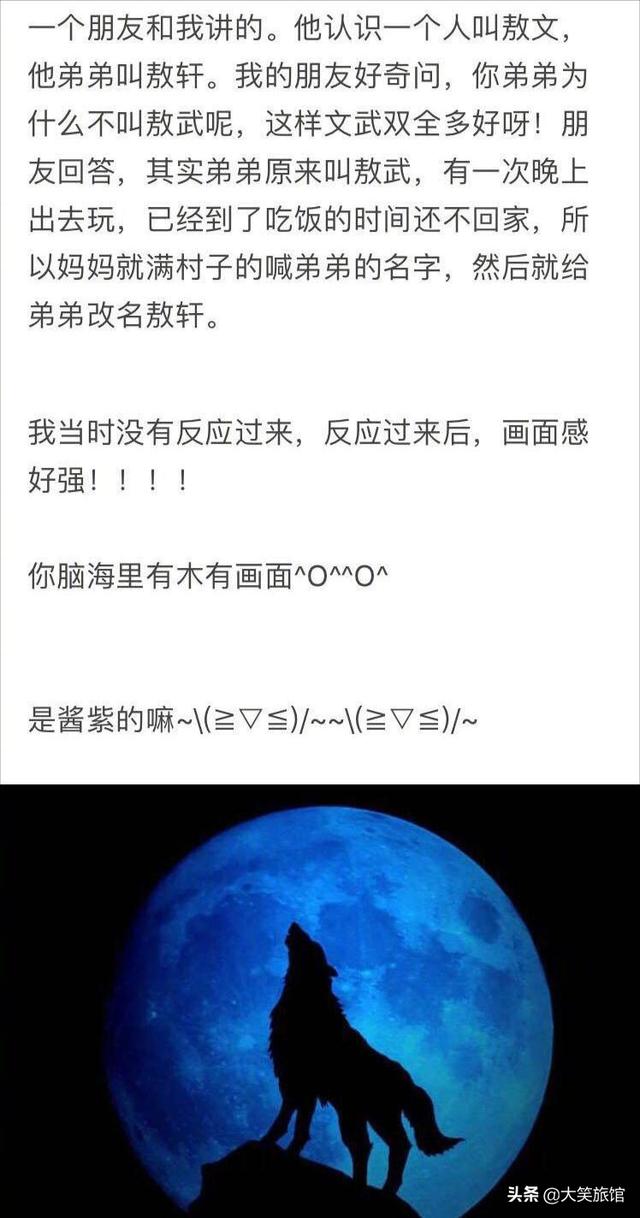 “老婆刚发来照片,结过婚的都懂吧?”回去该交公粮了哈哈哈 “老婆刚发来照片,结过婚的都懂吧?”回去该交公粮了哈哈哈
