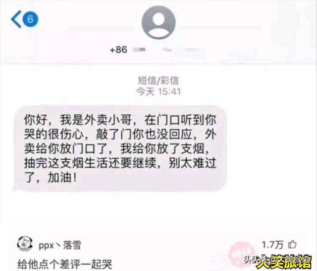 “老婆刚发来照片，结过婚的都懂吧？”回去该交公粮了哈哈哈