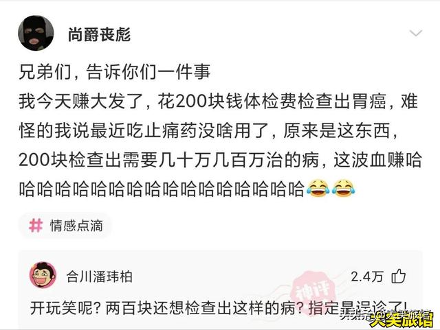 “老婆刚发来照片,结过婚的都懂吧?”回去该交公粮了哈哈哈 “老婆刚发来照片,结过婚的都懂吧?”回去该交公粮了哈哈哈