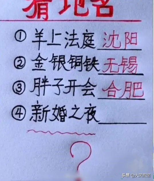 “老婆刚发来照片,结过婚的都懂吧?”回去该交公粮了哈哈哈 “老婆刚发来照片,结过婚的都懂吧?”回去该交公粮了哈哈哈