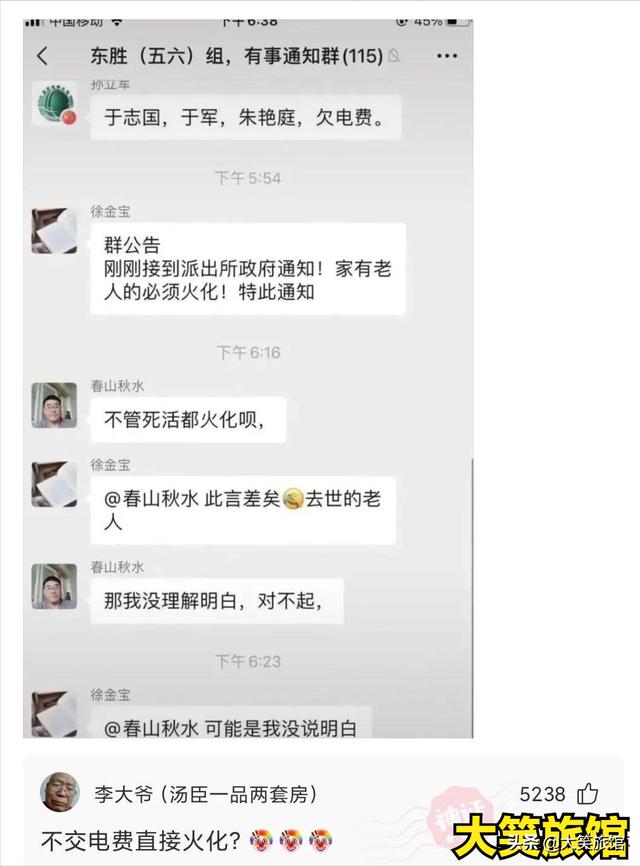 “老婆刚发来照片,结过婚的都懂吧?”回去该交公粮了哈哈哈 “老婆刚发来照片,结过婚的都懂吧?”回去该交公粮了哈哈哈