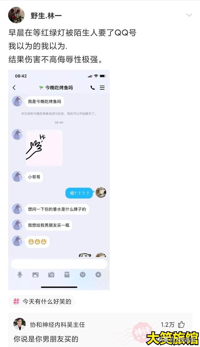 “老婆刚发来照片，结过婚的都懂吧？”回去该交公粮了哈哈哈