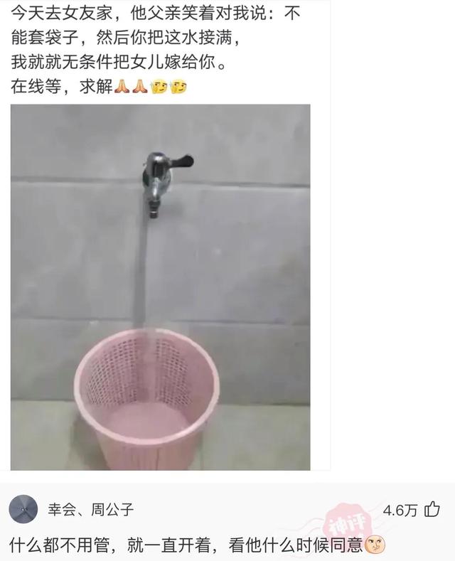 “全国最亲的亲戚关系,亲上加亲”等等,让我先捋一捋,哈哈哈 “全国最亲的亲戚关系,亲上加亲”等等,让我先捋一捋,哈哈哈