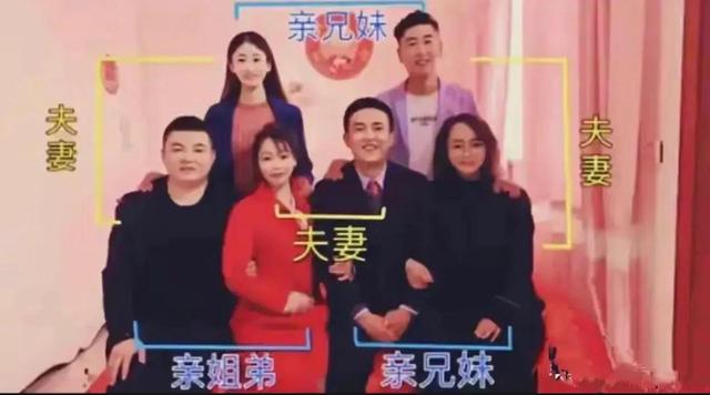 “全国最亲的亲戚关系,亲上加亲”等等,让我先捋一捋,哈哈哈 “全国最亲的亲戚关系,亲上加亲”等等,让我先捋一捋,哈哈哈