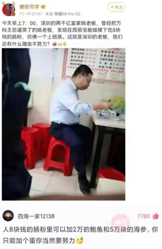 “全国最亲的亲戚关系,亲上加亲”等等,让我先捋一捋,哈哈哈 “全国最亲的亲戚关系,亲上加亲”等等,让我先捋一捋,哈哈哈