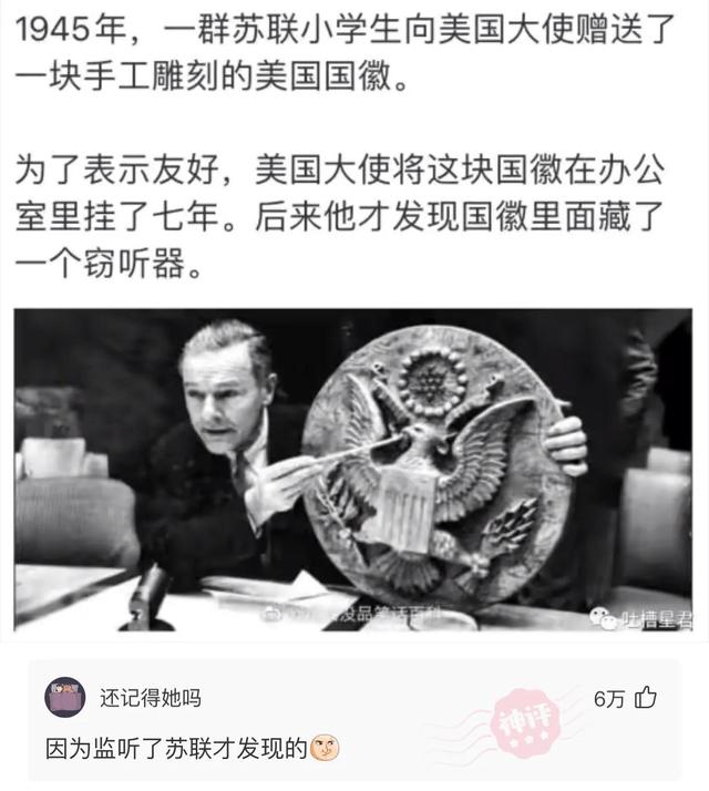 “全国最亲的亲戚关系,亲上加亲”等等,让我先捋一捋,哈哈哈 “全国最亲的亲戚关系,亲上加亲”等等,让我先捋一捋,哈哈哈