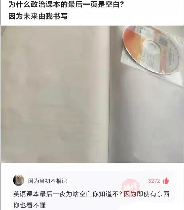 “全国最亲的亲戚关系,亲上加亲”等等,让我先捋一捋,哈哈哈 “全国最亲的亲戚关系,亲上加亲”等等,让我先捋一捋,哈哈哈