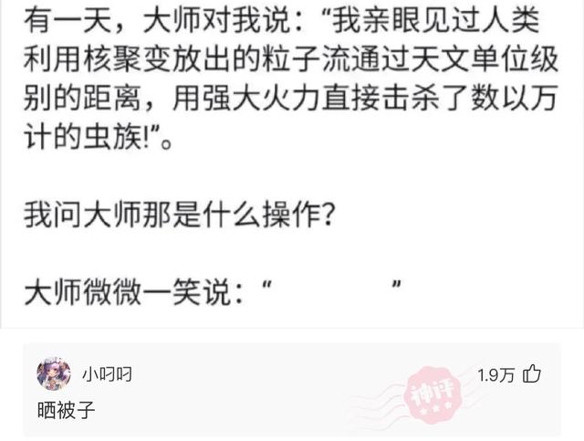 “全国最亲的亲戚关系,亲上加亲”等等,让我先捋一捋,哈哈哈 “全国最亲的亲戚关系,亲上加亲”等等,让我先捋一捋,哈哈哈