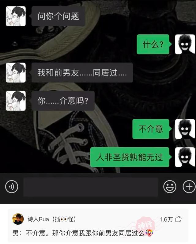“全国最亲的亲戚关系,亲上加亲”等等,让我先捋一捋,哈哈哈 “全国最亲的亲戚关系,亲上加亲”等等,让我先捋一捋,哈哈哈
