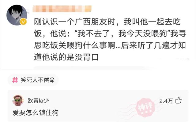 “全国最亲的亲戚关系,亲上加亲”等等,让我先捋一捋,哈哈哈 “全国最亲的亲戚关系,亲上加亲”等等,让我先捋一捋,哈哈哈