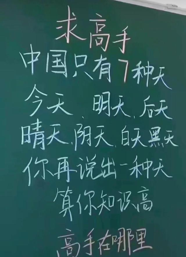 “全国最亲的亲戚关系,亲上加亲”等等,让我先捋一捋,哈哈哈 “全国最亲的亲戚关系,亲上加亲”等等,让我先捋一捋,哈哈哈