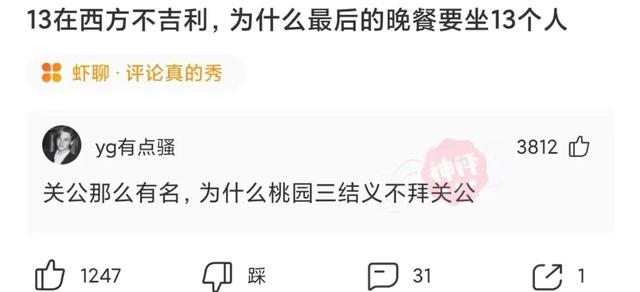 “全国最亲的亲戚关系,亲上加亲”等等,让我先捋一捋,哈哈哈 “全国最亲的亲戚关系,亲上加亲”等等,让我先捋一捋,哈哈哈