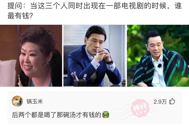 “全国最亲的亲戚关系,亲上加亲”等等,让我先捋一捋,哈哈哈 “全国最亲的亲戚关系,亲上加亲”等等,让我先捋一捋,哈哈哈