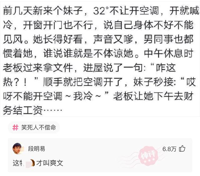 “全国最亲的亲戚关系,亲上加亲”等等,让我先捋一捋,哈哈哈 “全国最亲的亲戚关系,亲上加亲”等等,让我先捋一捋,哈哈哈