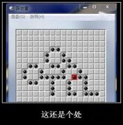 这还是个处 这还是个处