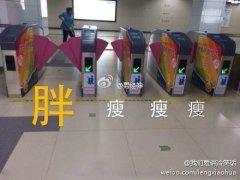 感受到了来自这个世界的恶意。。。