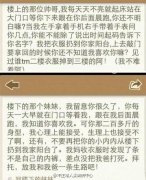 只看上面，我都觉得有戏