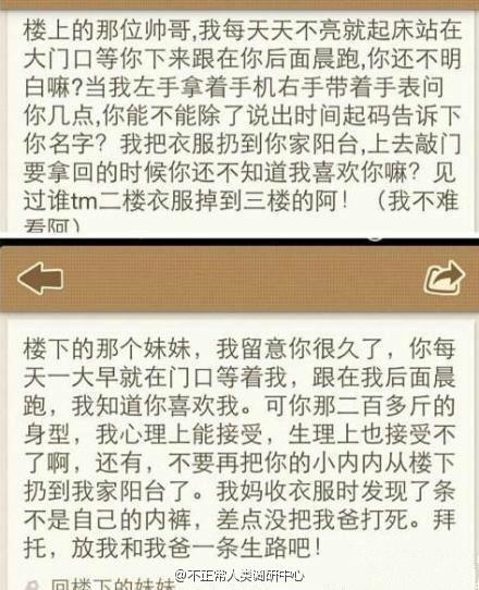 只看上面，我都觉得有戏