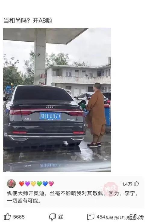 神回复:廉价又饱腹的食物是什么?神评竟然全国统一,真绝了 神回复:廉价又饱腹的食物是什么?神评竟然全国统一,真绝了