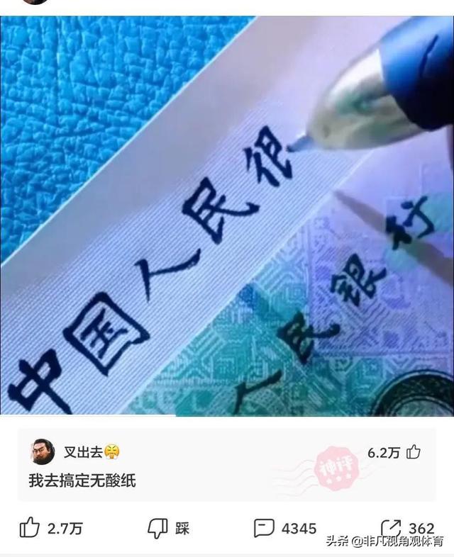 神回复:廉价又饱腹的食物是什么?神评竟然全国统一,真绝了 神回复:廉价又饱腹的食物是什么?神评竟然全国统一,真绝了