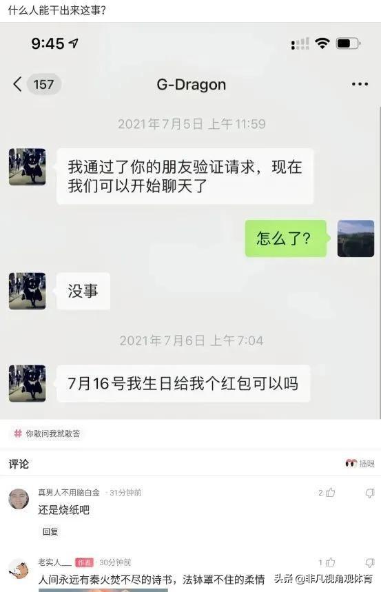 神回复：廉价又饱腹的食物是什么？神评竟然全国统一，真绝了