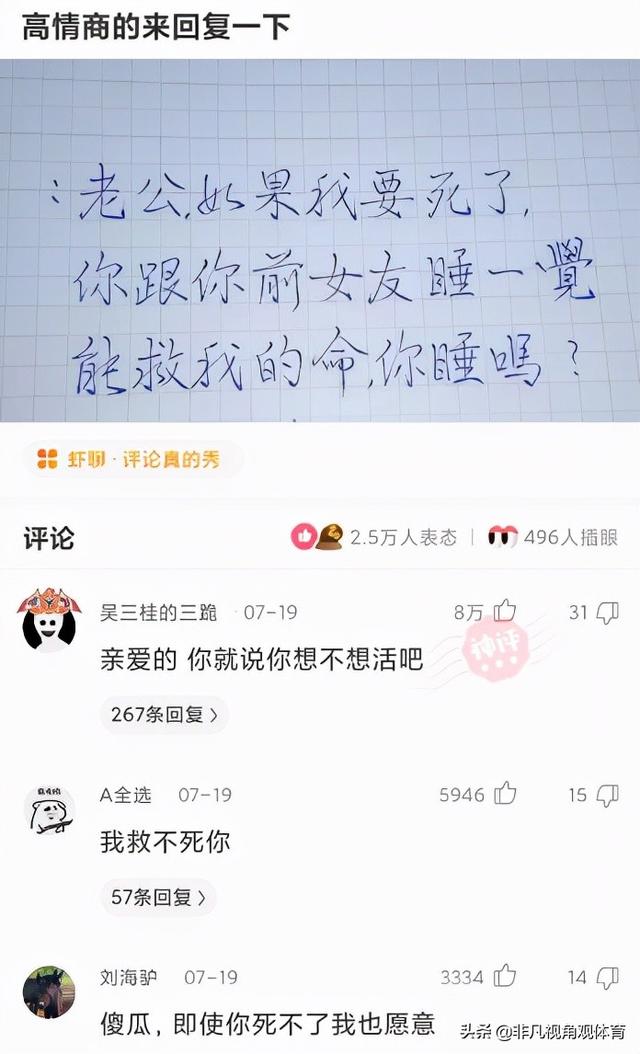 神回复:廉价又饱腹的食物是什么?神评竟然全国统一,真绝了 神回复:廉价又饱腹的食物是什么?神评竟然全国统一,真绝了