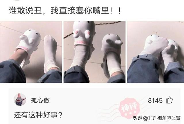 神回复:廉价又饱腹的食物是什么?神评竟然全国统一,真绝了 神回复:廉价又饱腹的食物是什么?神评竟然全国统一,真绝了