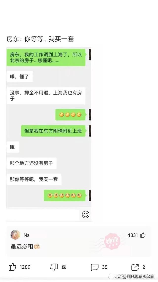 神回复:廉价又饱腹的食物是什么?神评竟然全国统一,真绝了 神回复:廉价又饱腹的食物是什么?神评竟然全国统一,真绝了