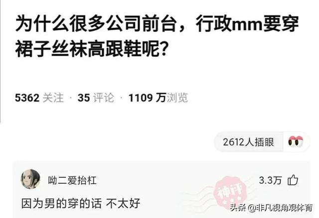神回复:廉价又饱腹的食物是什么?神评竟然全国统一,真绝了 神回复:廉价又饱腹的食物是什么?神评竟然全国统一,真绝了