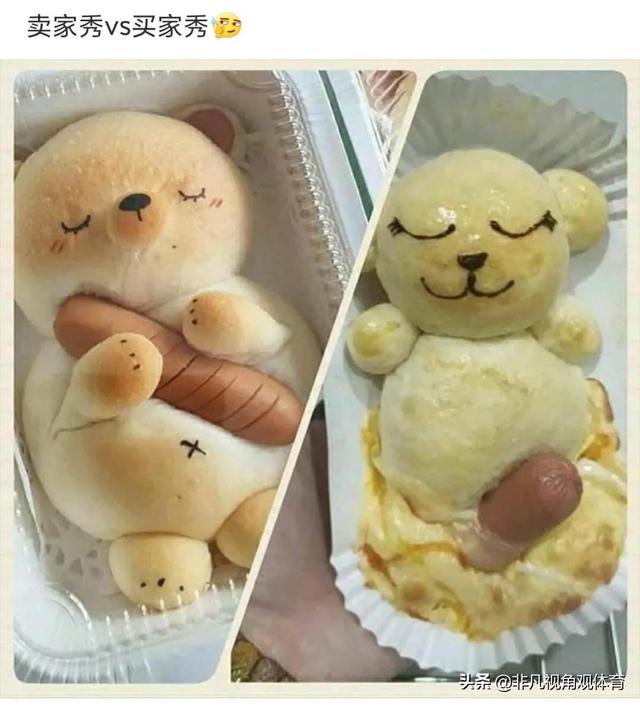 神回复:廉价又饱腹的食物是什么?神评竟然全国统一,真绝了 神回复:廉价又饱腹的食物是什么?神评竟然全国统一,真绝了