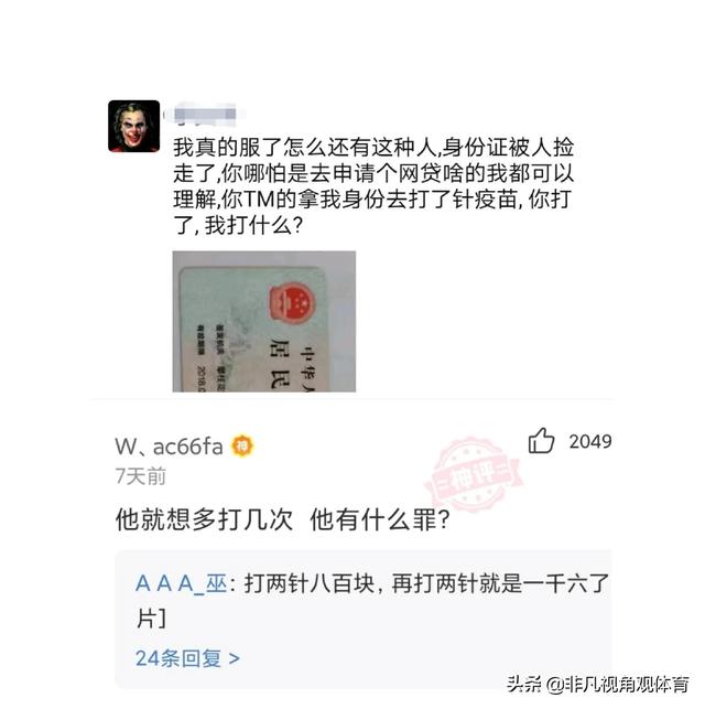 神回复：廉价又饱腹的食物是什么？神评竟然全国统一，真绝了