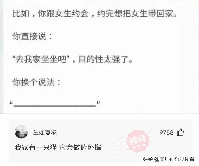 神回复:廉价又饱腹的食物是什么?神评竟然全国统一,真绝了 神回复:廉价又饱腹的食物是什么?神评竟然全国统一,真绝了
