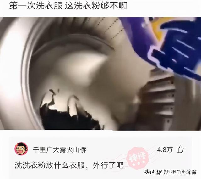 神回复:廉价又饱腹的食物是什么?神评竟然全国统一,真绝了 神回复:廉价又饱腹的食物是什么?神评竟然全国统一,真绝了
