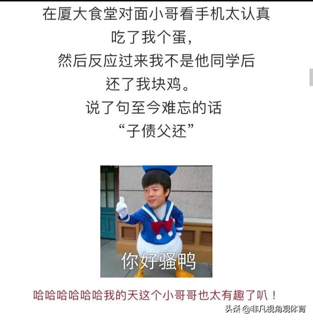 神回复:廉价又饱腹的食物是什么?神评竟然全国统一,真绝了 神回复:廉价又饱腹的食物是什么?神评竟然全国统一,真绝了