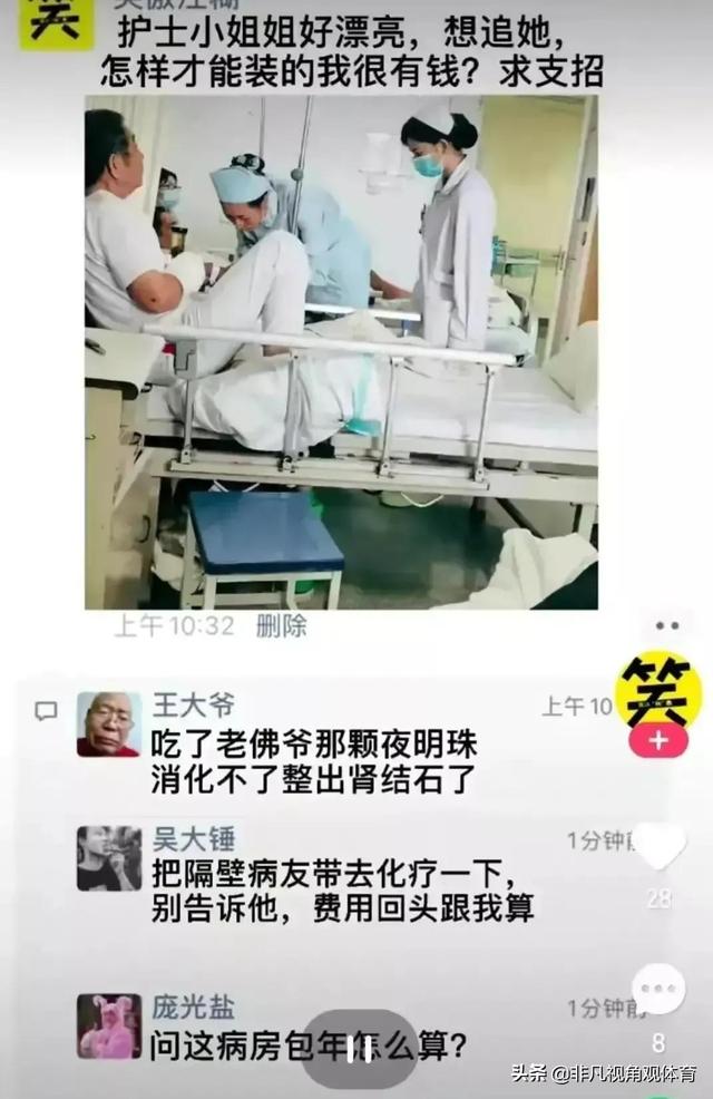 神回复:廉价又饱腹的食物是什么?神评竟然全国统一,真绝了 神回复:廉价又饱腹的食物是什么?神评竟然全国统一,真绝了
