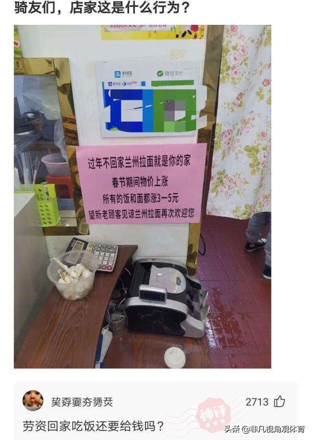 神回复:廉价又饱腹的食物是什么?神评竟然全国统一,真绝了 神回复:廉价又饱腹的食物是什么?神评竟然全国统一,真绝了
