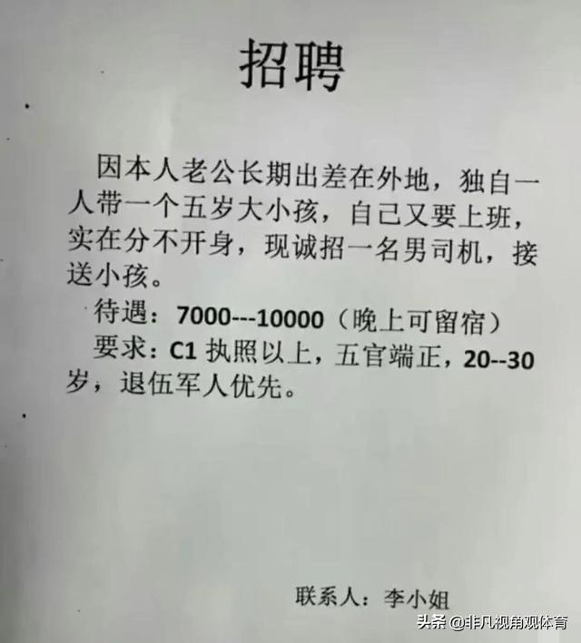 神回复：廉价又饱腹的食物是什么？神评竟然全国统一，真绝了