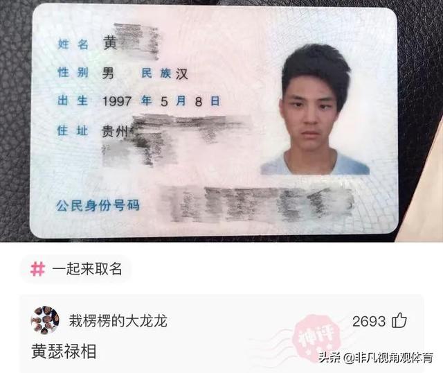 神回复:廉价又饱腹的食物是什么?神评竟然全国统一,真绝了 神回复:廉价又饱腹的食物是什么?神评竟然全国统一,真绝了
