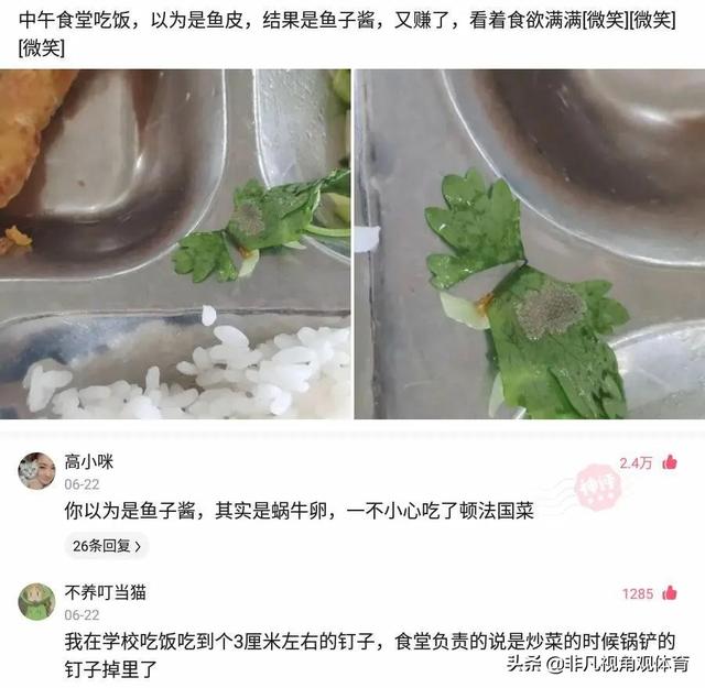 神回复：廉价又饱腹的食物是什么？神评竟然全国统一，真绝了