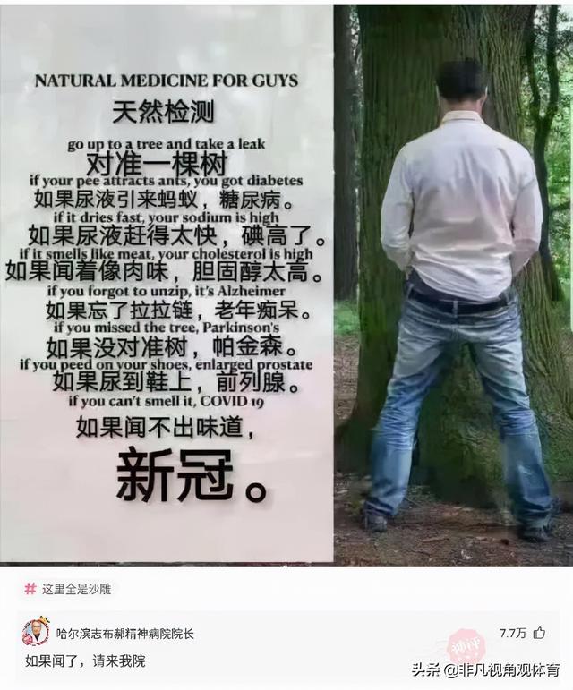 神回复:廉价又饱腹的食物是什么?神评竟然全国统一,真绝了 神回复:廉价又饱腹的食物是什么?神评竟然全国统一,真绝了