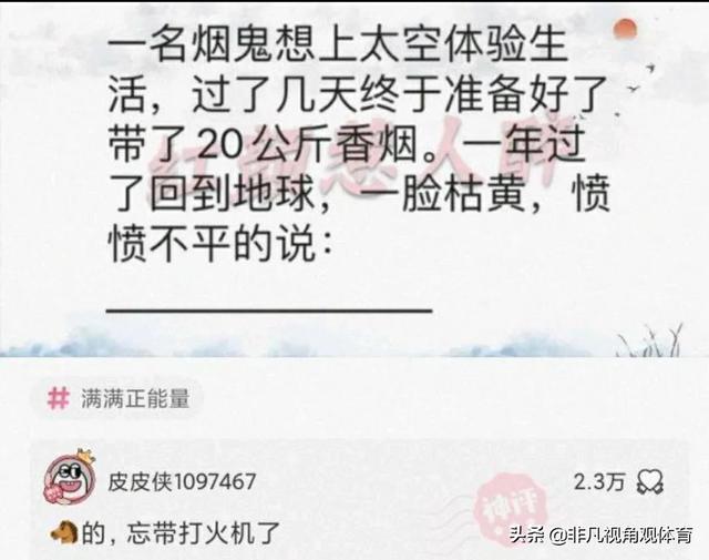神回复:廉价又饱腹的食物是什么?神评竟然全国统一,真绝了 神回复:廉价又饱腹的食物是什么?神评竟然全国统一,真绝了