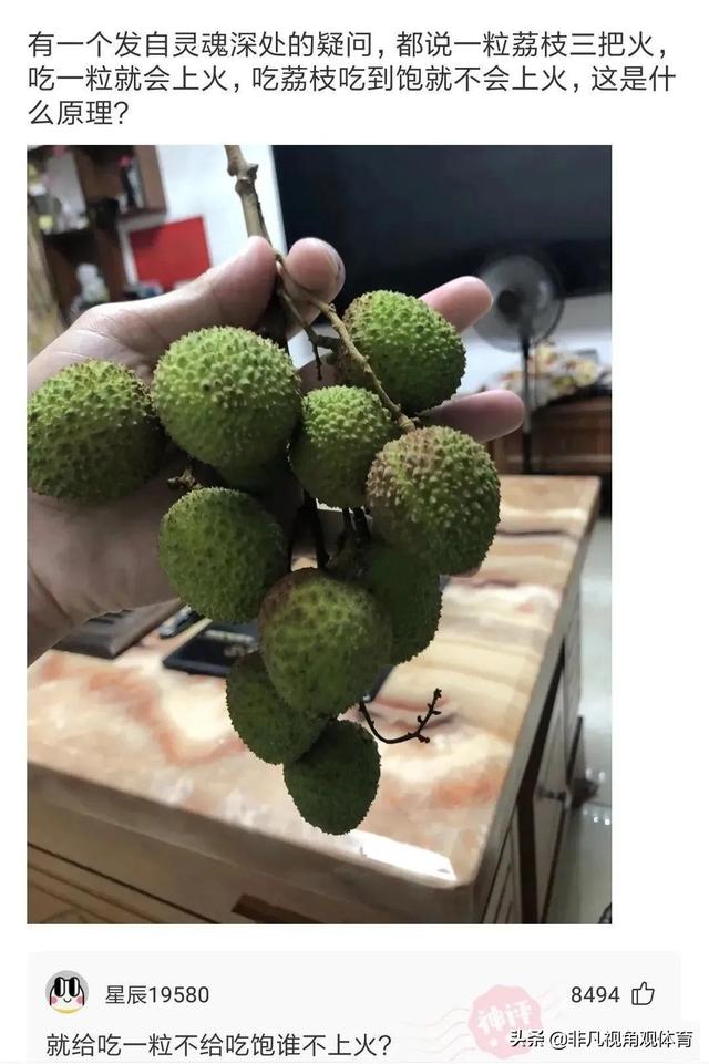 神回复:廉价又饱腹的食物是什么?神评竟然全国统一,真绝了 神回复:廉价又饱腹的食物是什么?神评竟然全国统一,真绝了