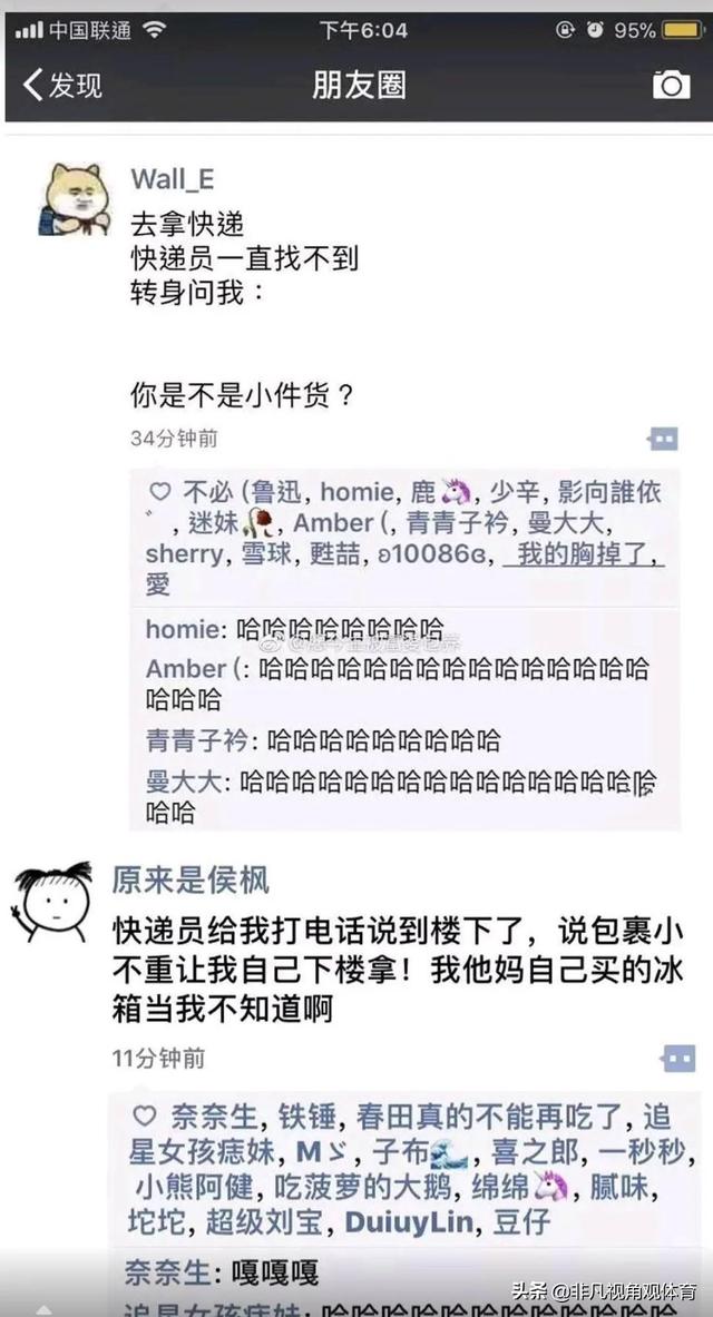 神回复:廉价又饱腹的食物是什么?神评竟然全国统一,真绝了 神回复:廉价又饱腹的食物是什么?神评竟然全国统一,真绝了